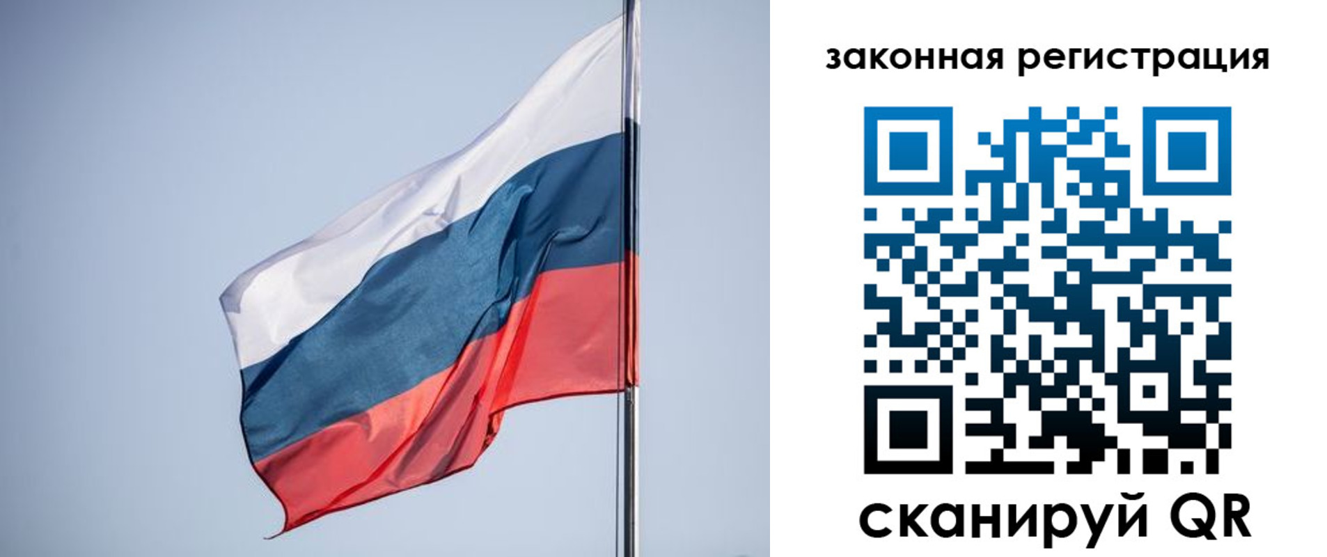прописка регистрация в Абинске