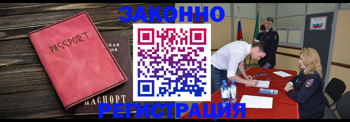 регистрация для дет. сада в Абинске